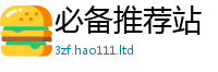 2025新奥天天开好彩新奥彩免费版并2025最新免费资料大全手机版